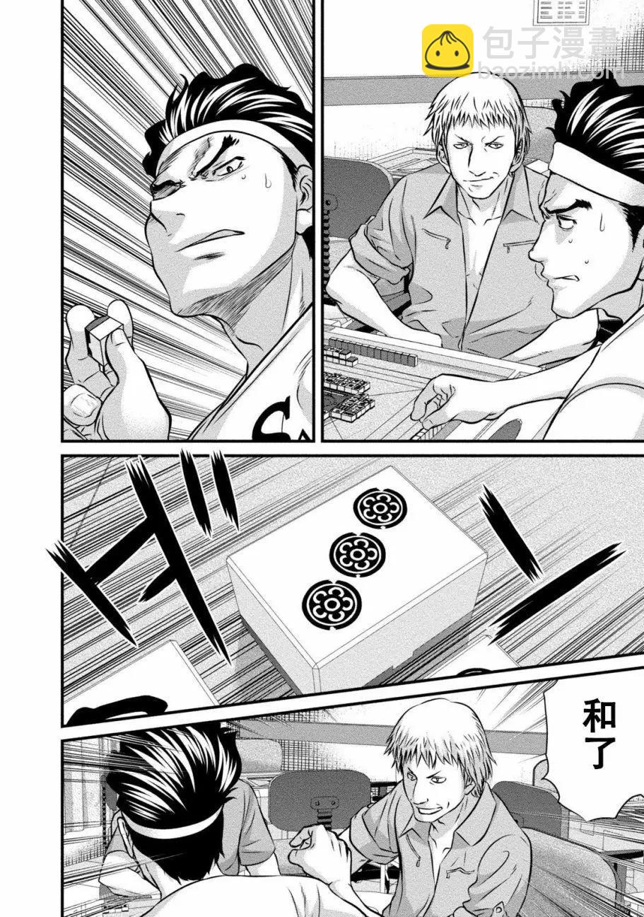 惡童WaRugaki - 第03話 - 5