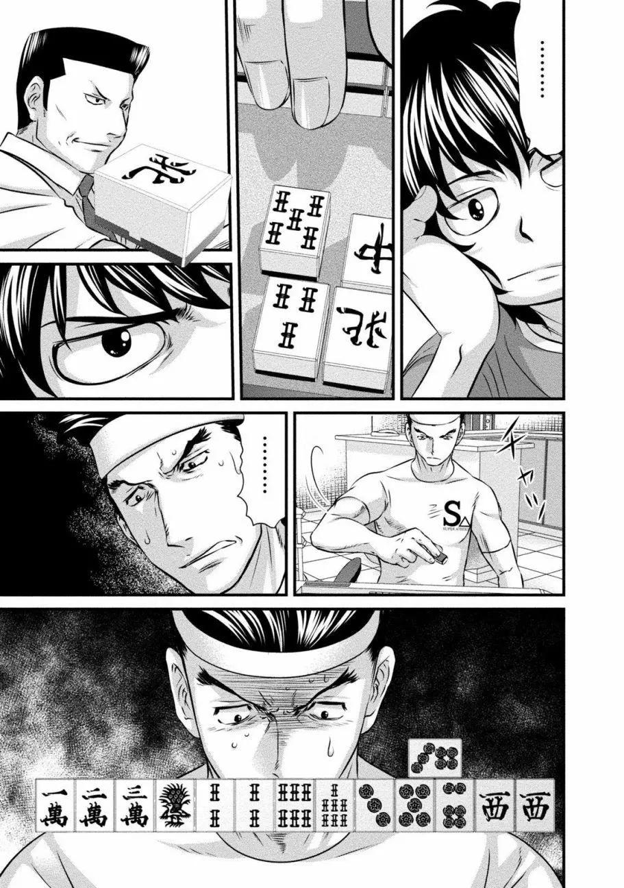 惡童WaRugaki - 第03話 - 4