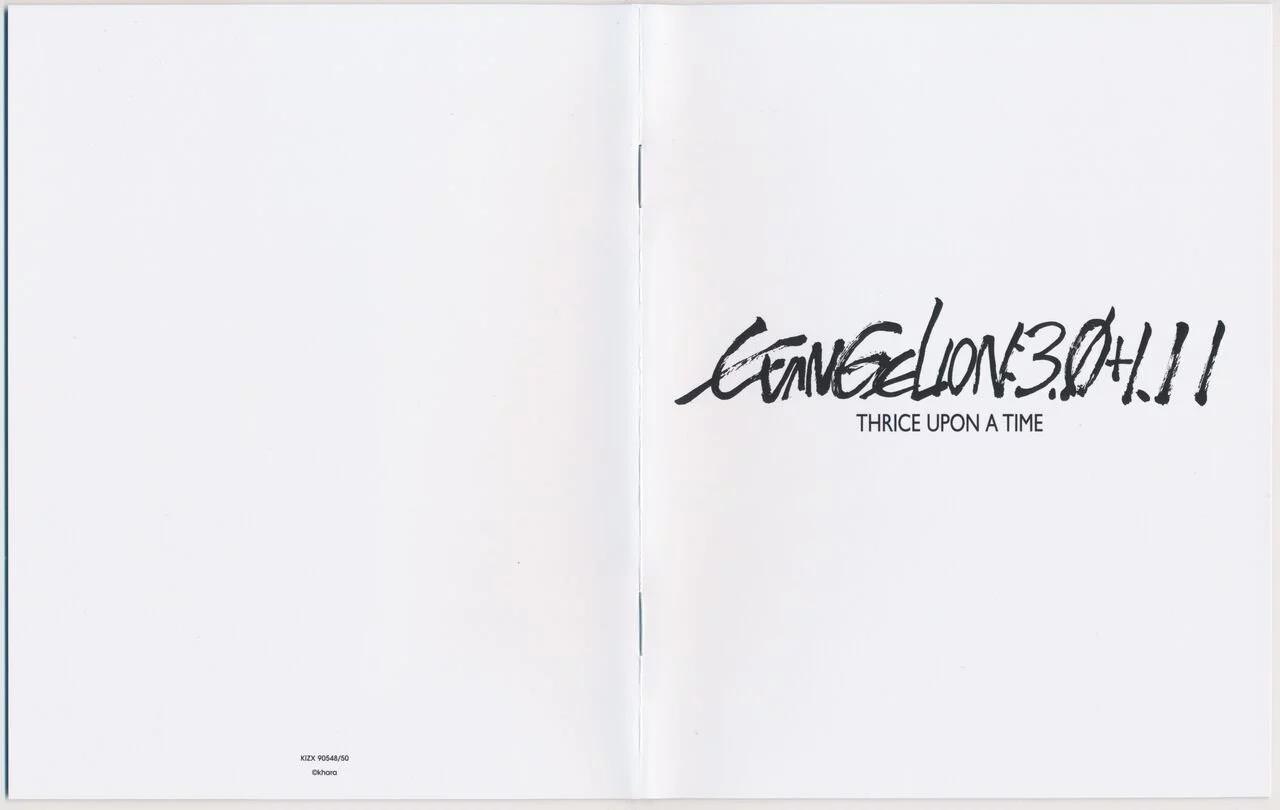 Evangelion 3.0+1.11 Thrice Upon a Time EVANGELION STORE Limited Set - Booklet - 1