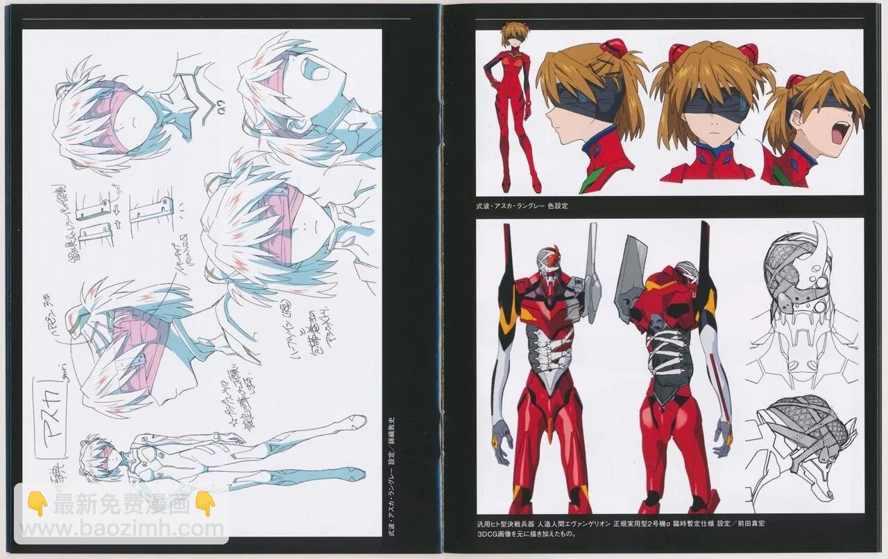 Evangelion 3.0+1.11 Thrice Upon a Time EVANGELION STORE Limited Set - Booklet - 1