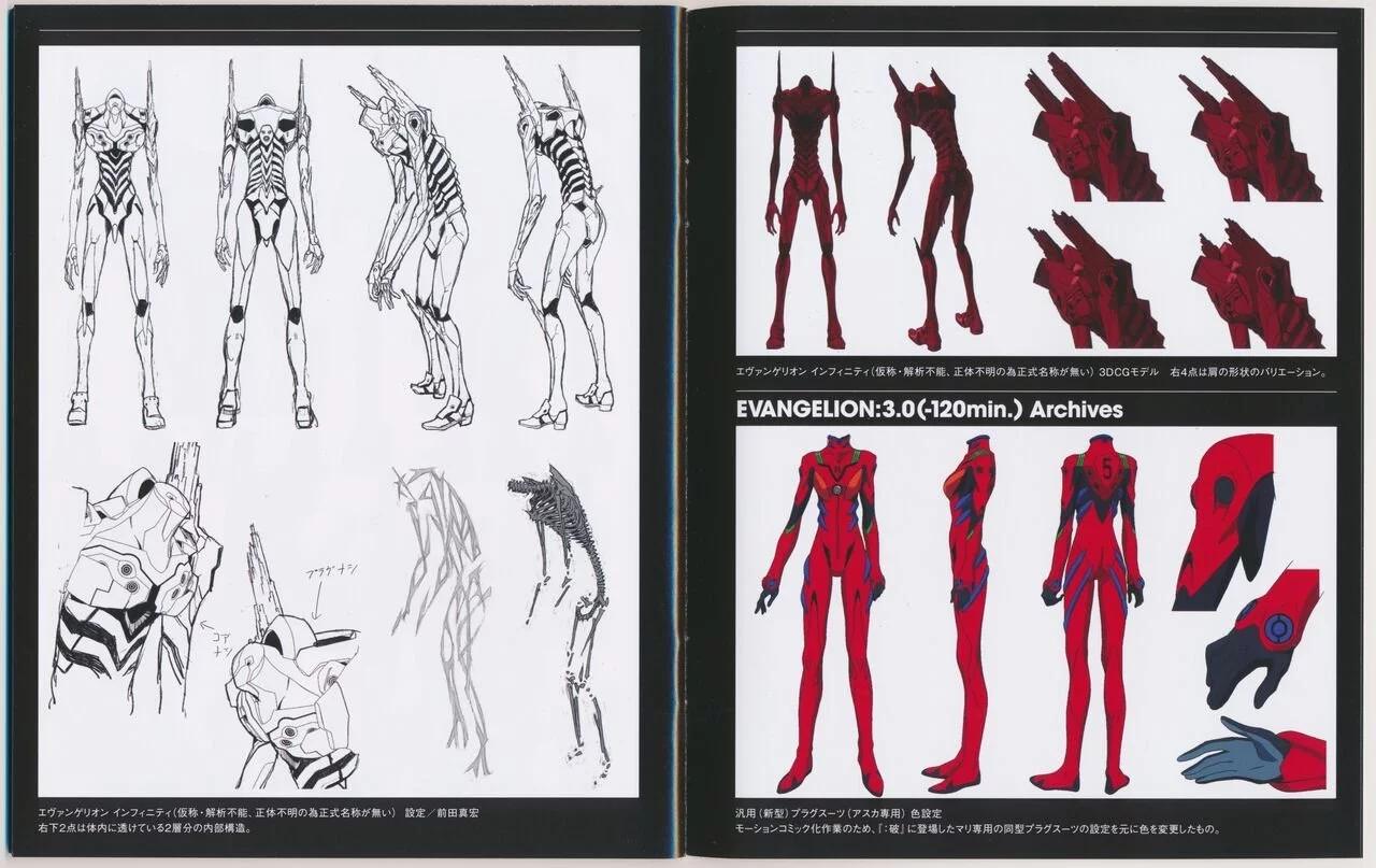 Evangelion 3.0+1.11 Thrice Upon a Time EVANGELION STORE Limited Set - Booklet - 1
