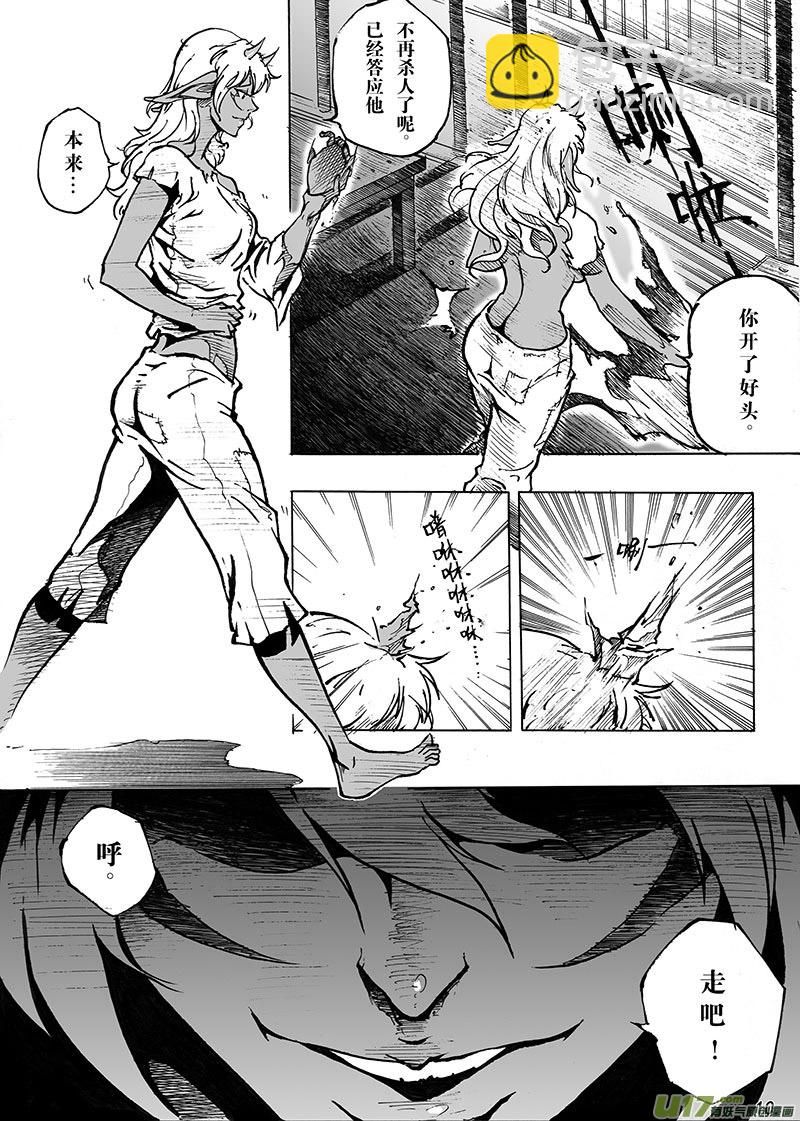 part.1主角-第1话