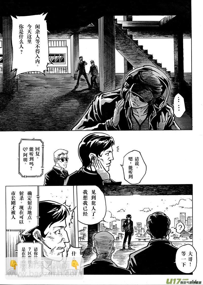 part.1主角-第1话