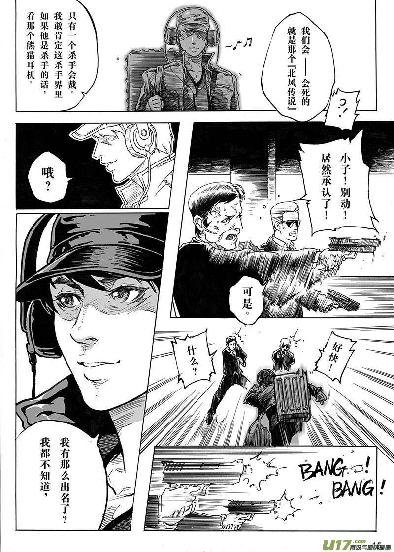 part.1主角-第1话