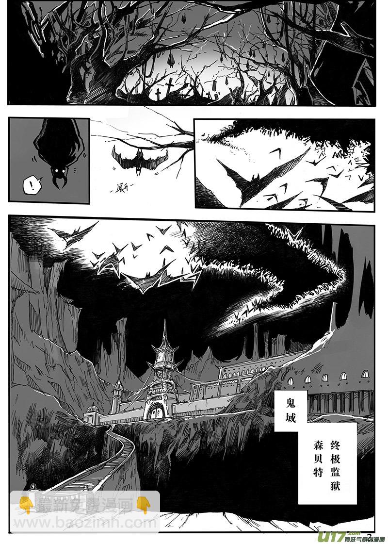 part.1主角-第1话