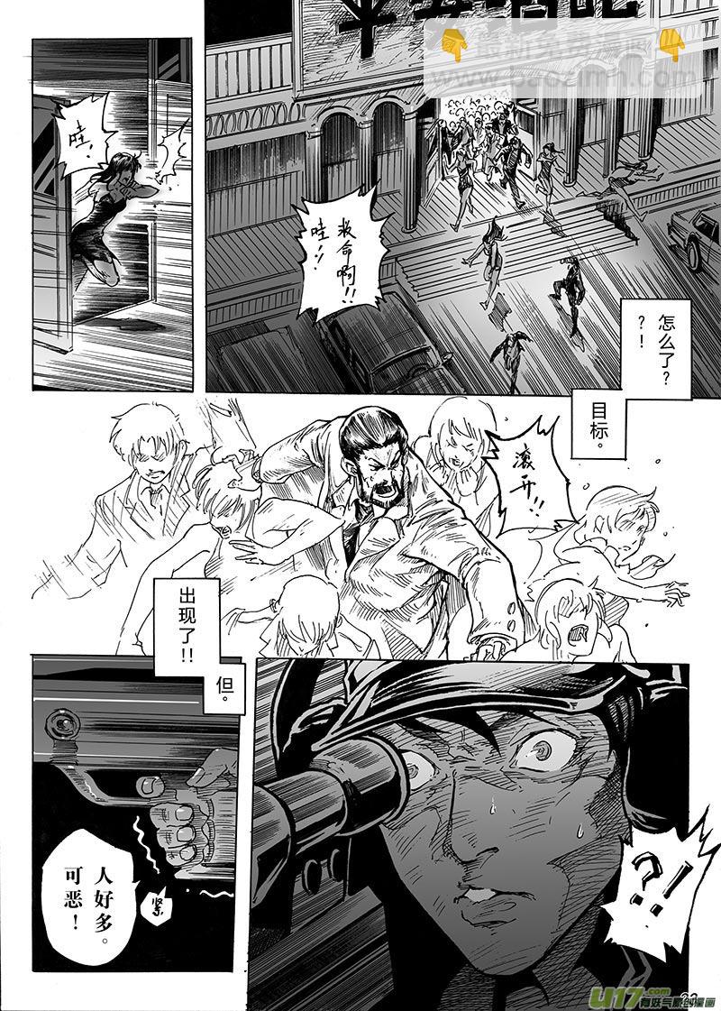 part.1主角-第1话