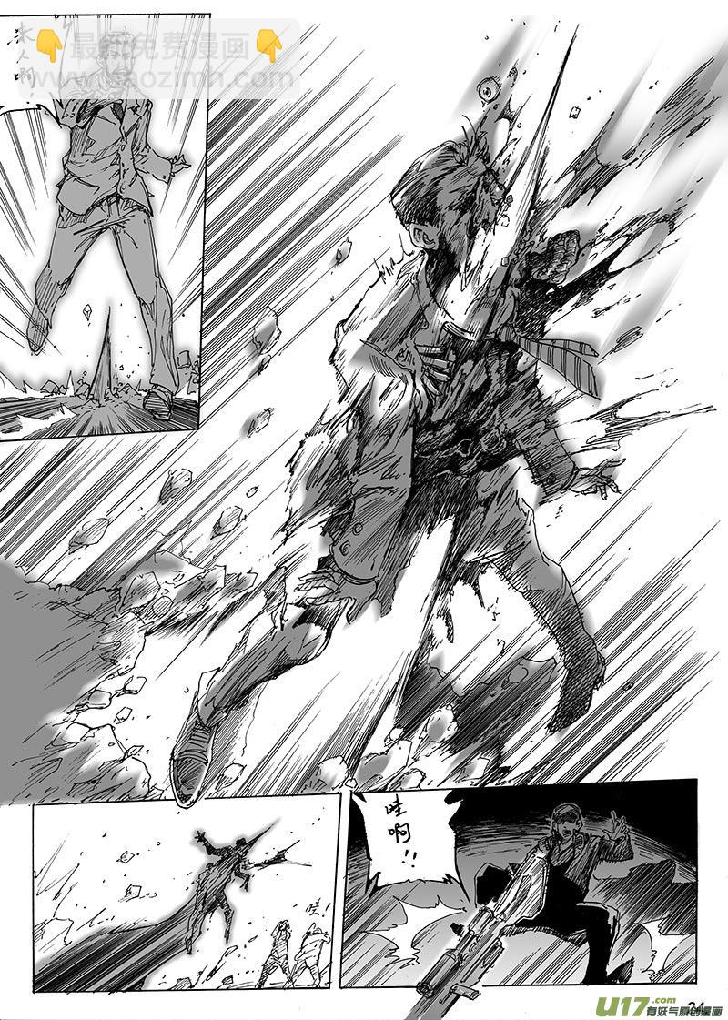 part.1主角-第1话