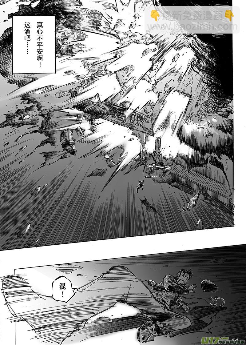 part.1主角-第1话