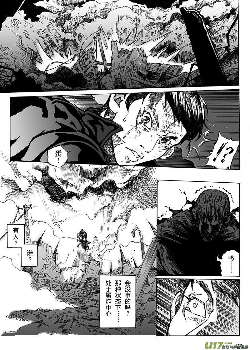 part.1主角-第1话