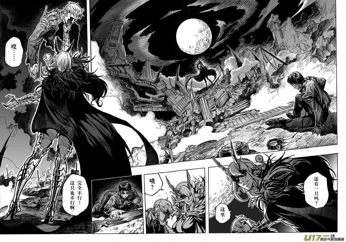 part.1主角-第1话