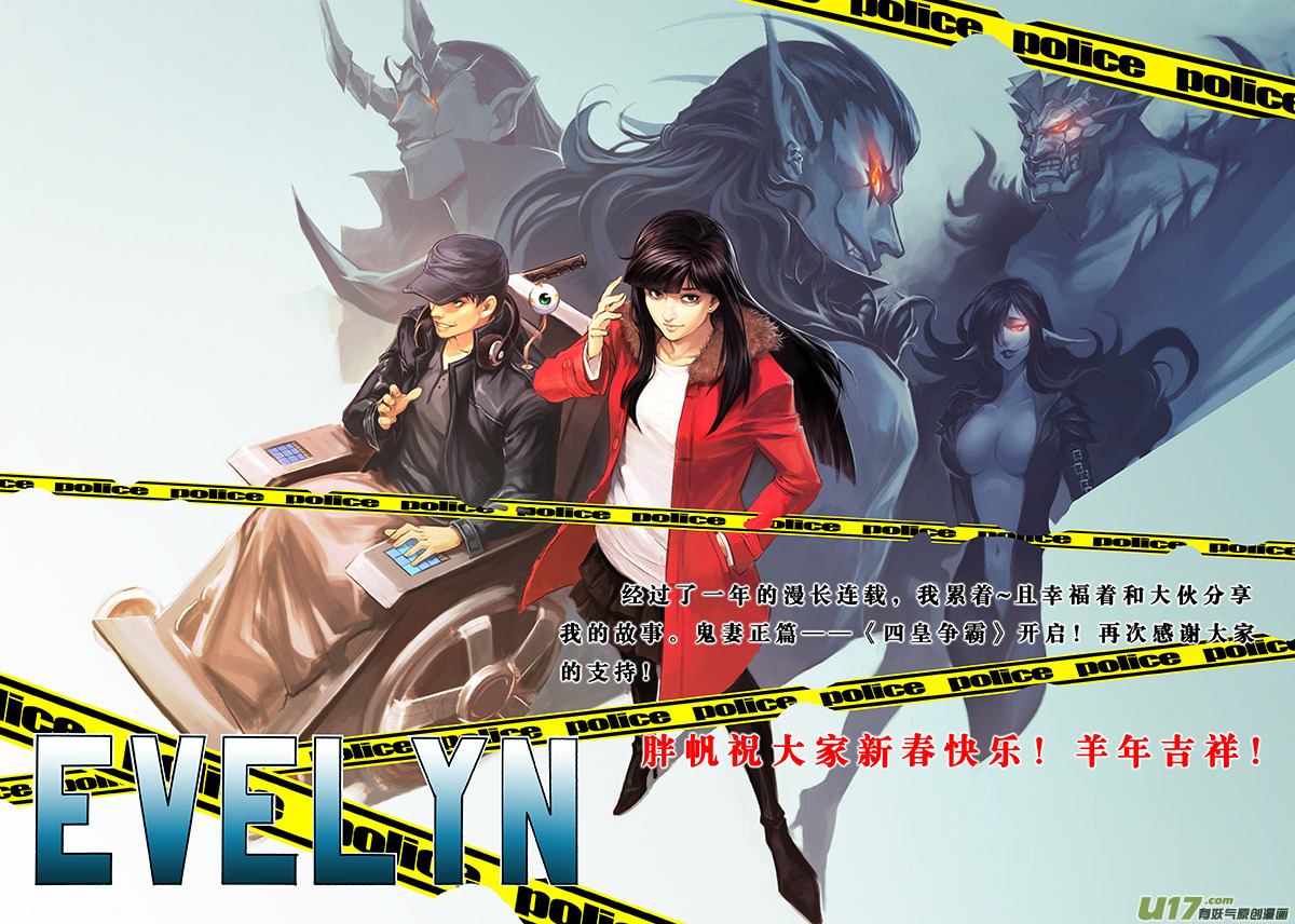 part.11 问题-第11话