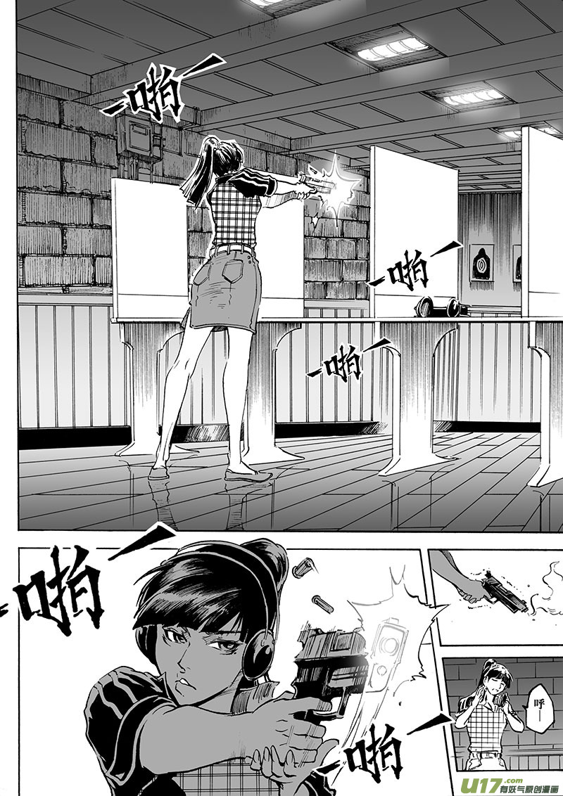 part.13 冷锋-第13话