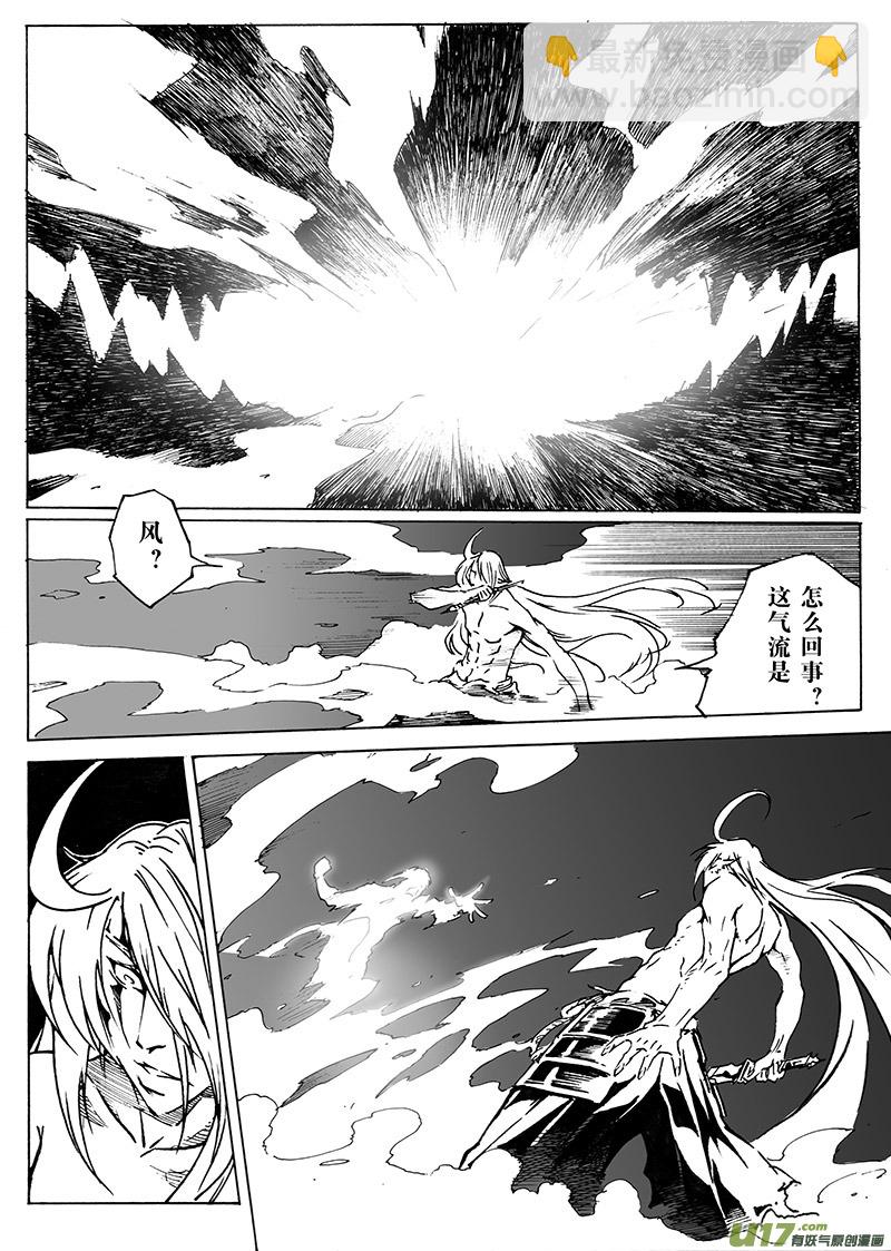 part.15 刀鞘（上）-第15话