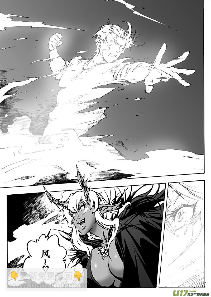 part.15 刀鞘（上）-第15话