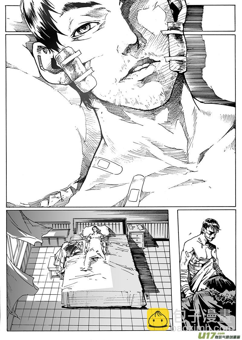 part.17 信仰-第17话