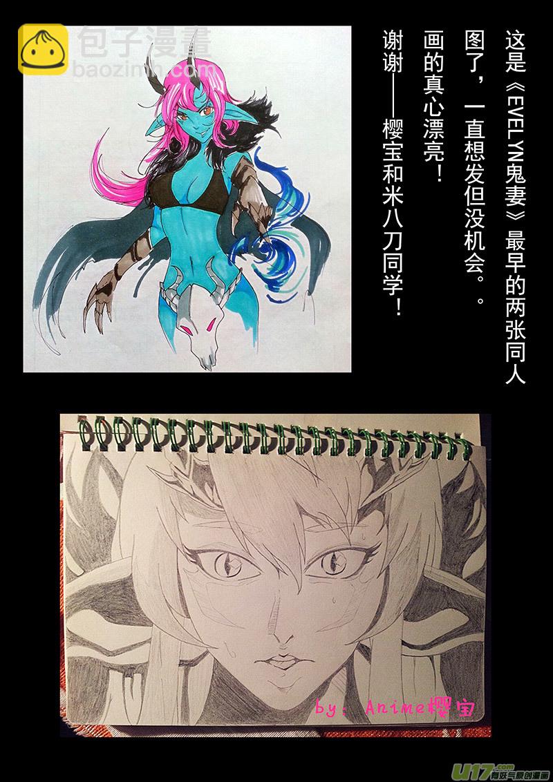 同人章节01-第19话