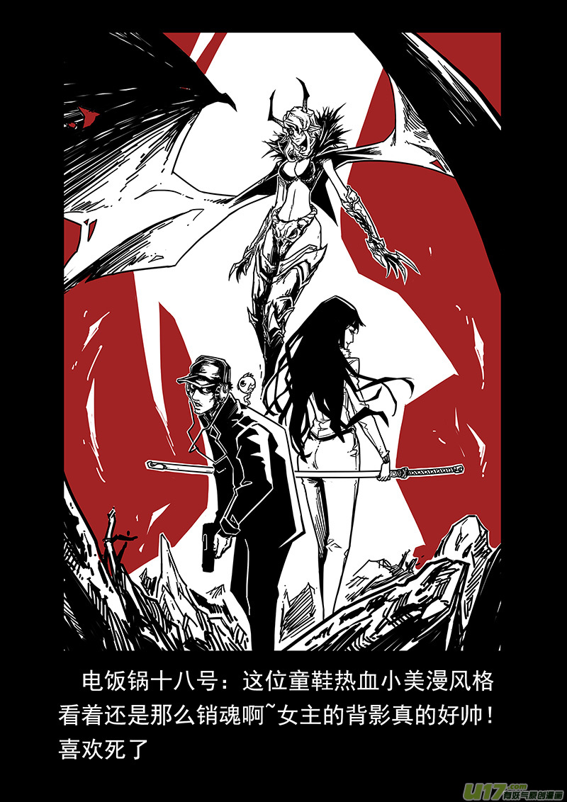 同人章节01-第19话