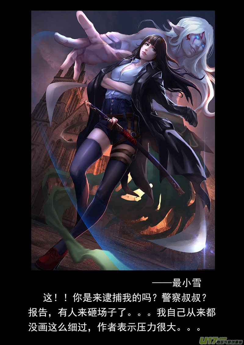 同人章节01-第19话