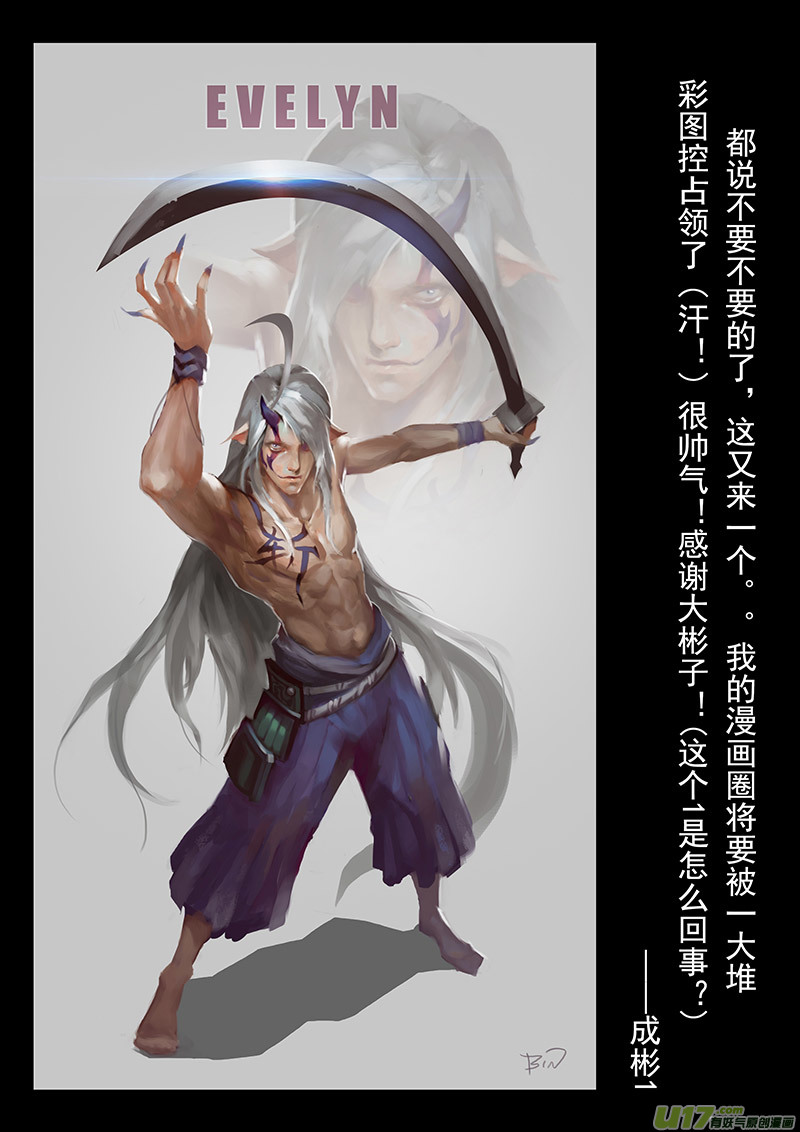 同人章节01-第19话