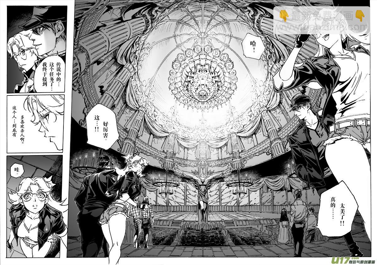 part.20 atonement-第21话