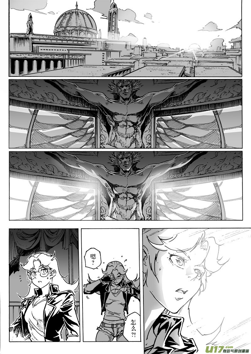 part.20 atonement-第21话