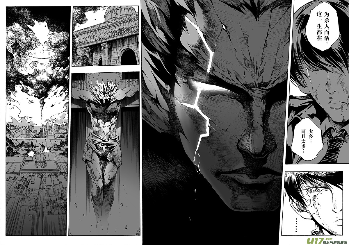 part.22 泪-第23话