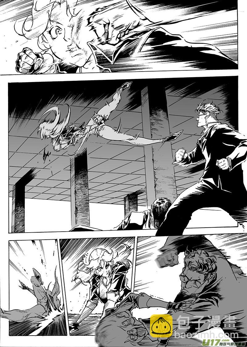 part.22 泪-第23话