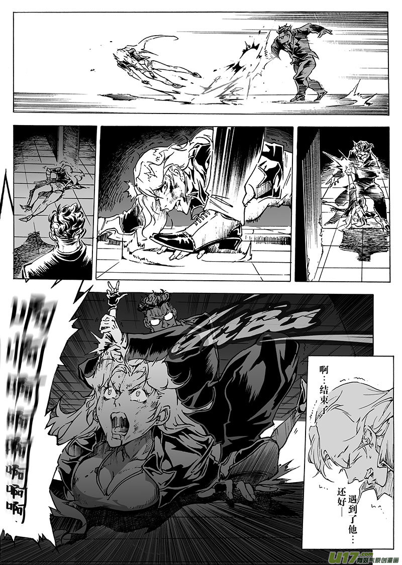 part.22 泪-第23话