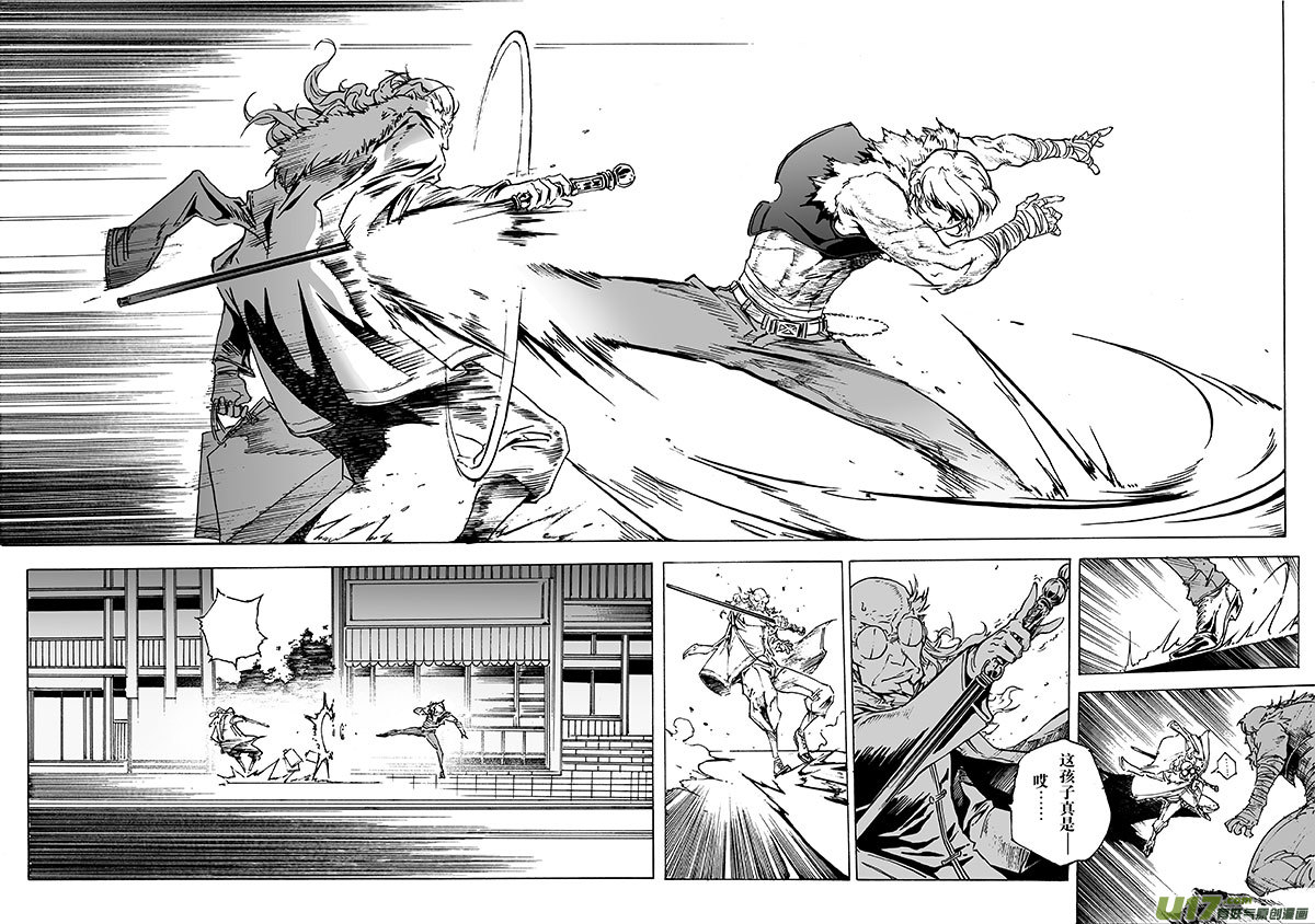 part.24 南神-第25话