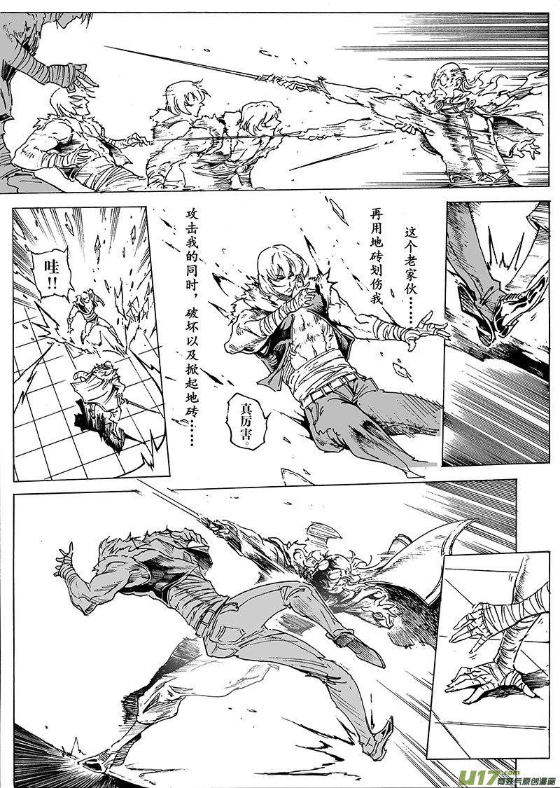 part.24 南神-第25话