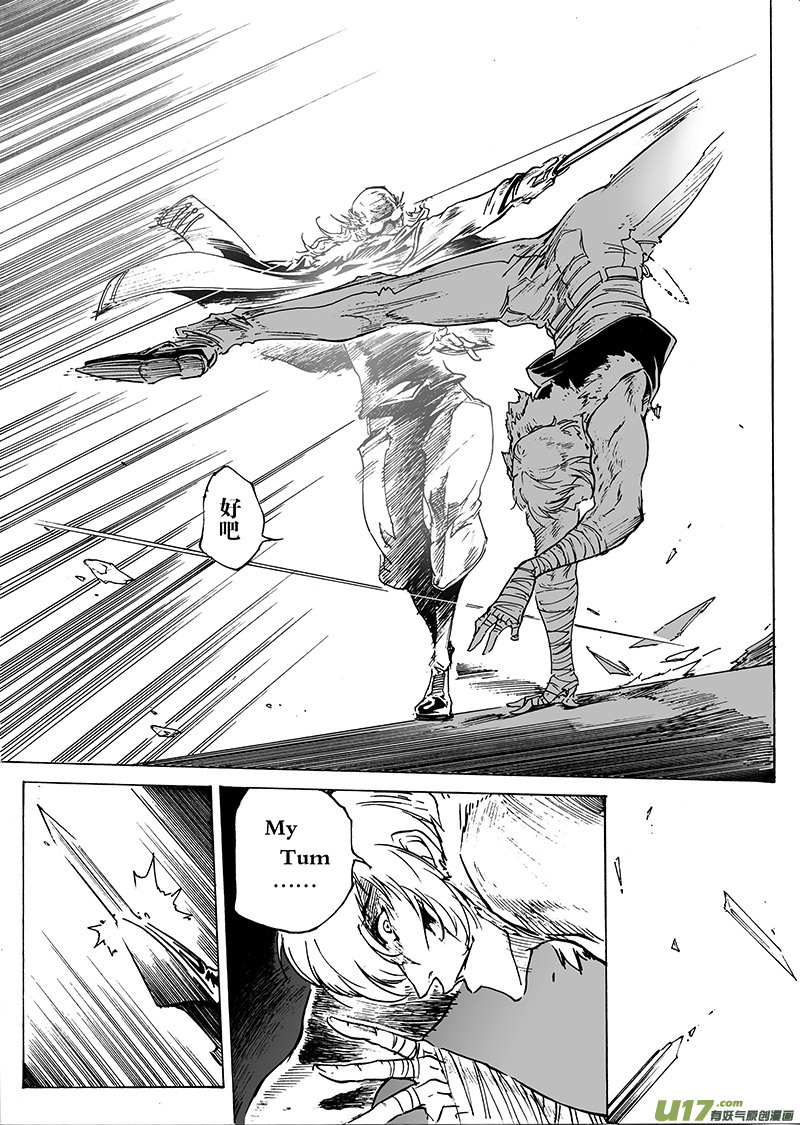 part.24 南神-第25话