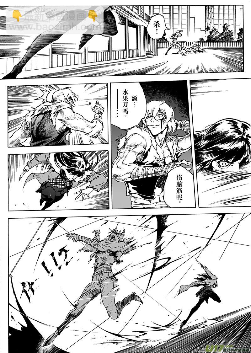 part.24 南神-第25话