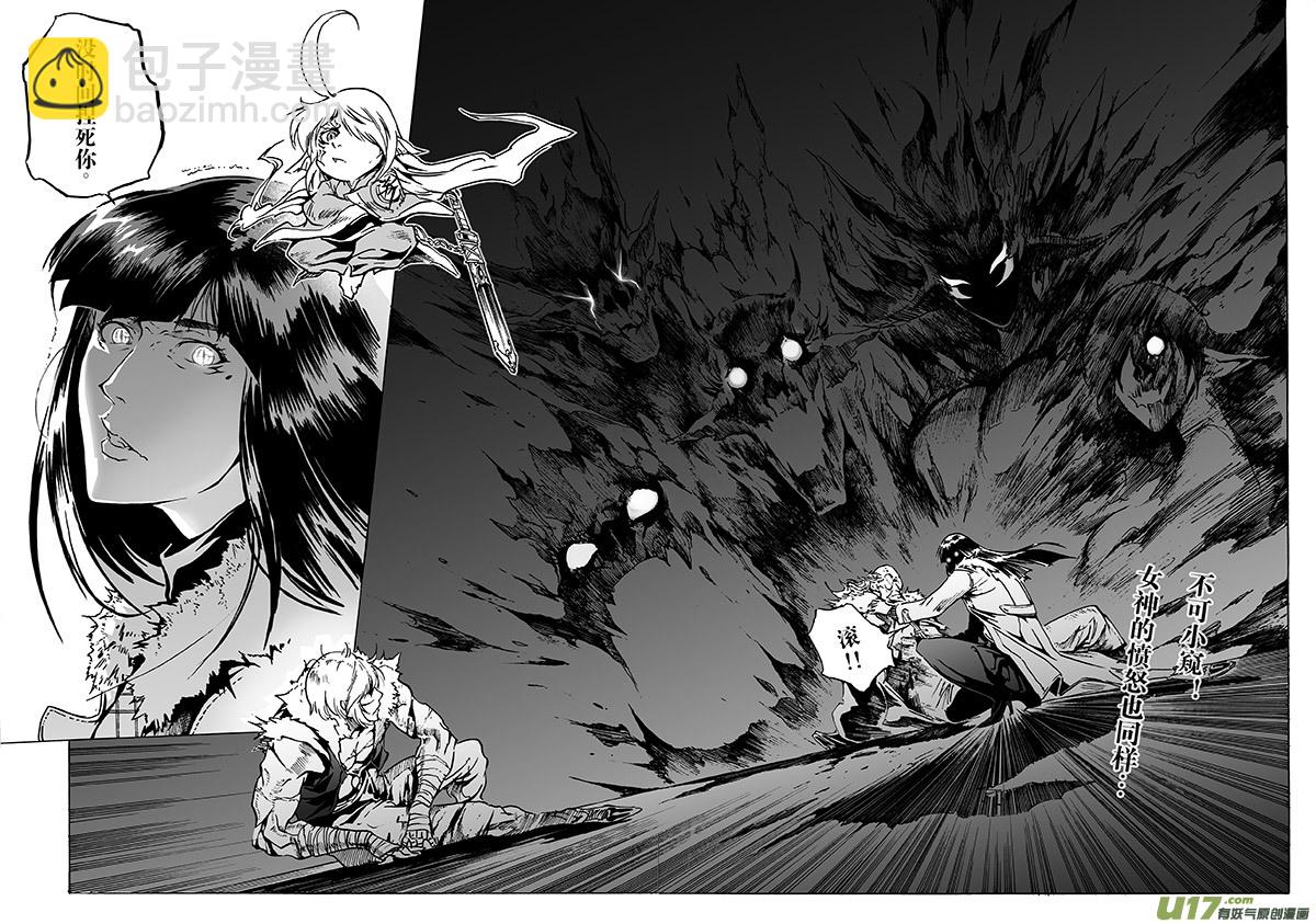 part.24 南神-第25话