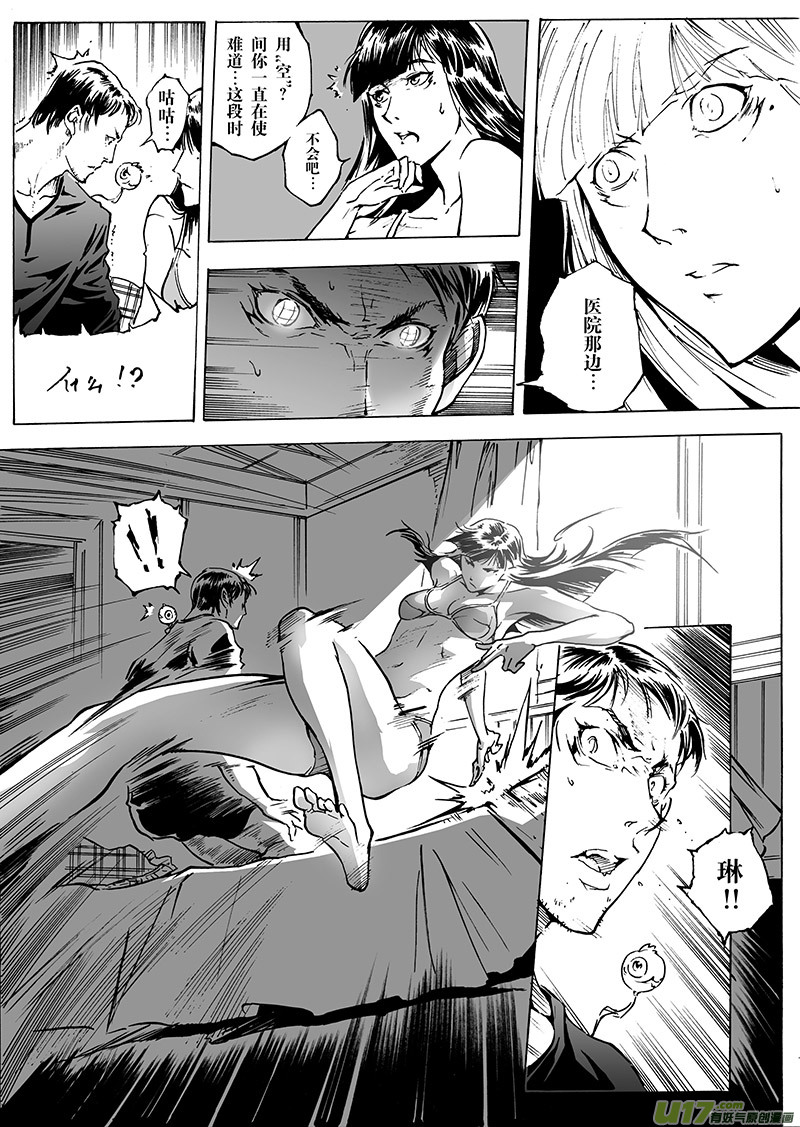 part.26 回归-第27话