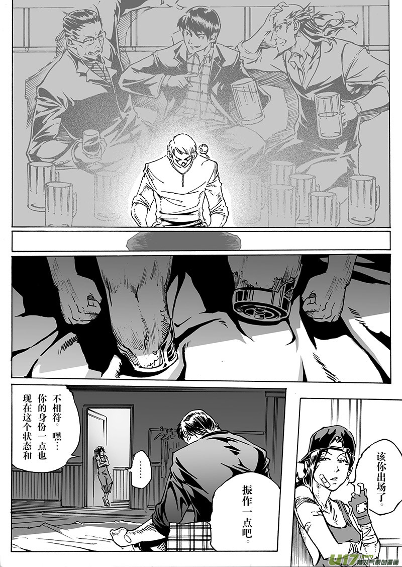 part.26 回归-第27话