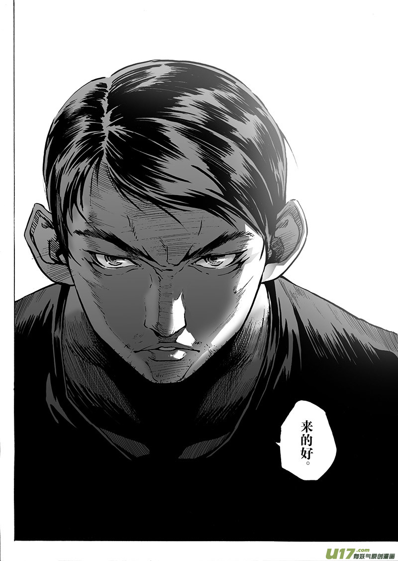 part.26 回归-第27话