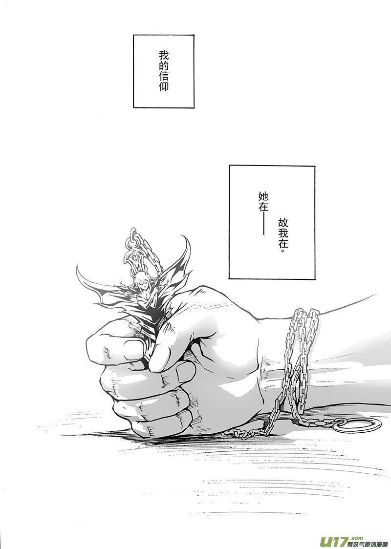 part.26 回归-第27话