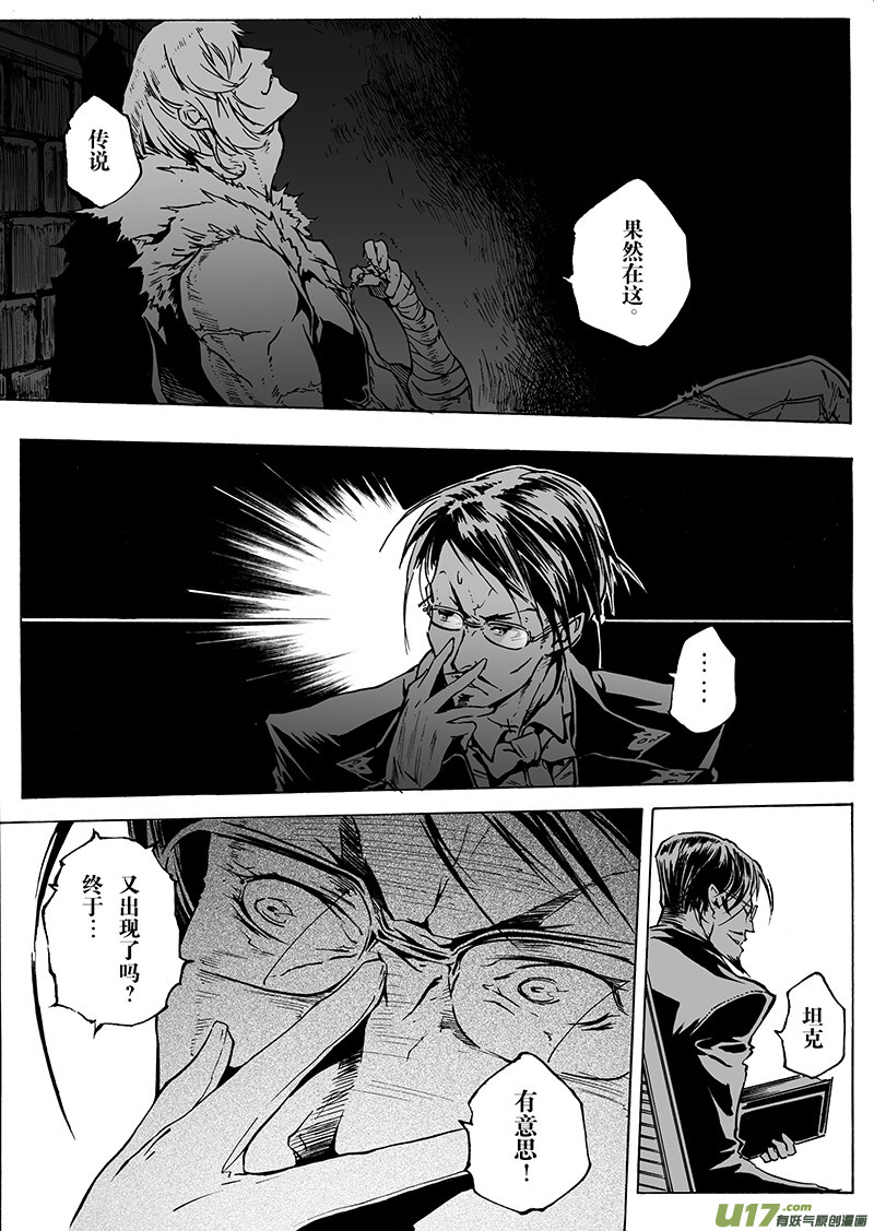 part.26 回归-第27话