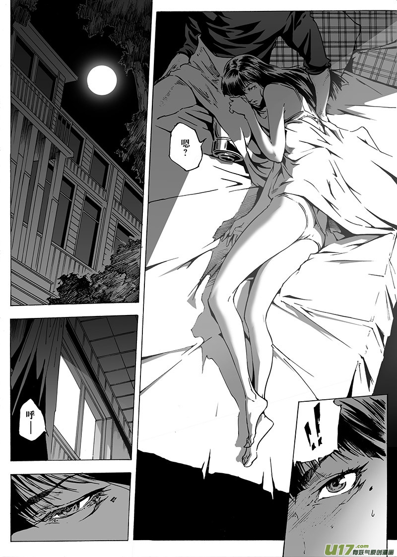 part.26 回归-第27话