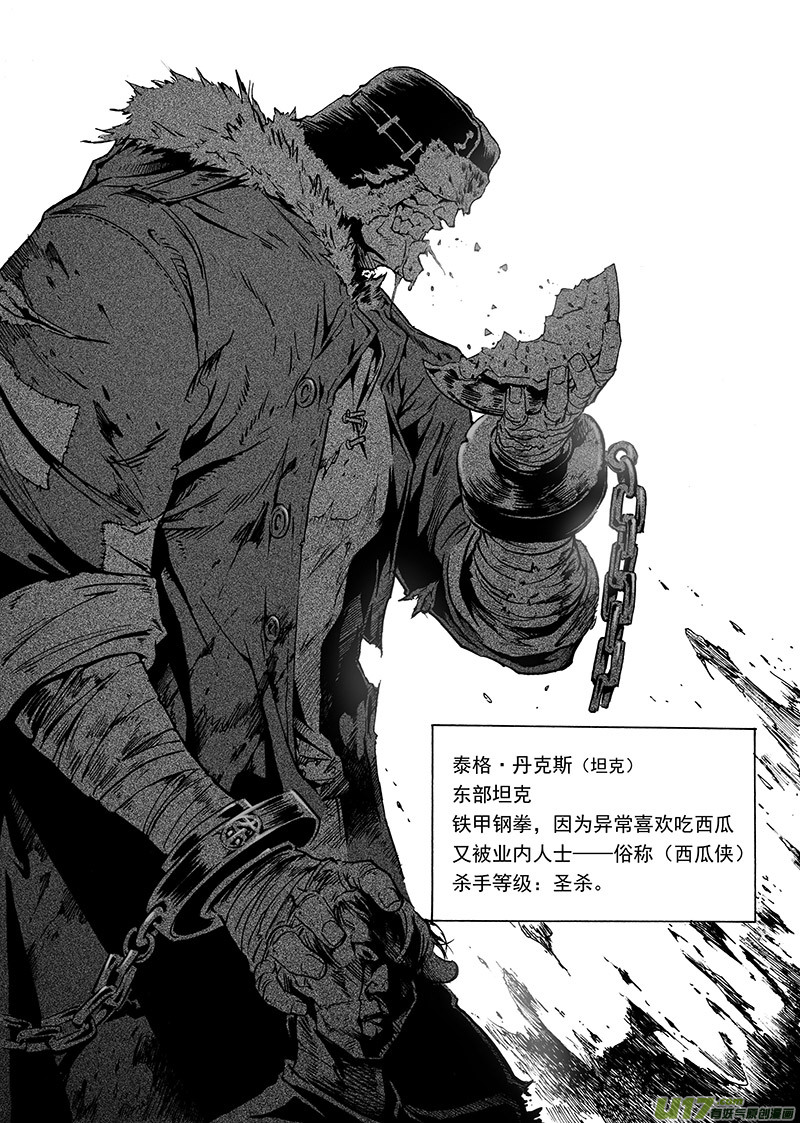 part.26 回归-第27话