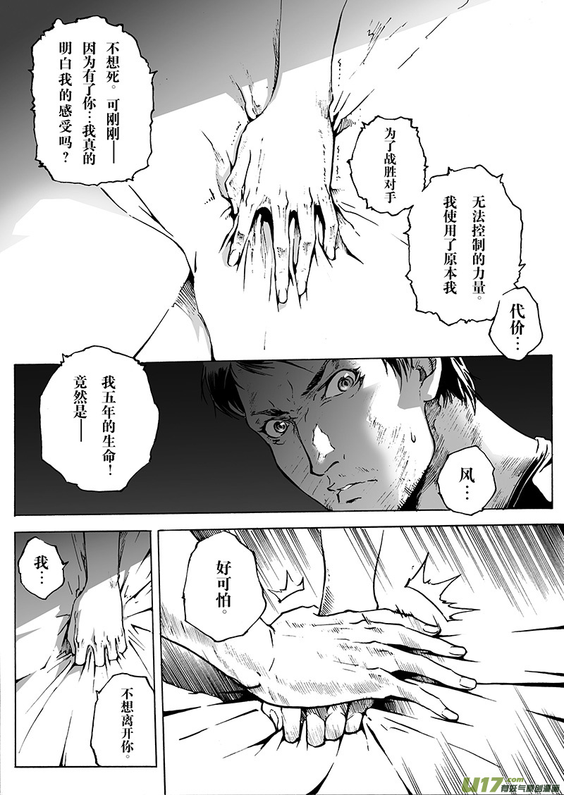 part.26 回归-第27话