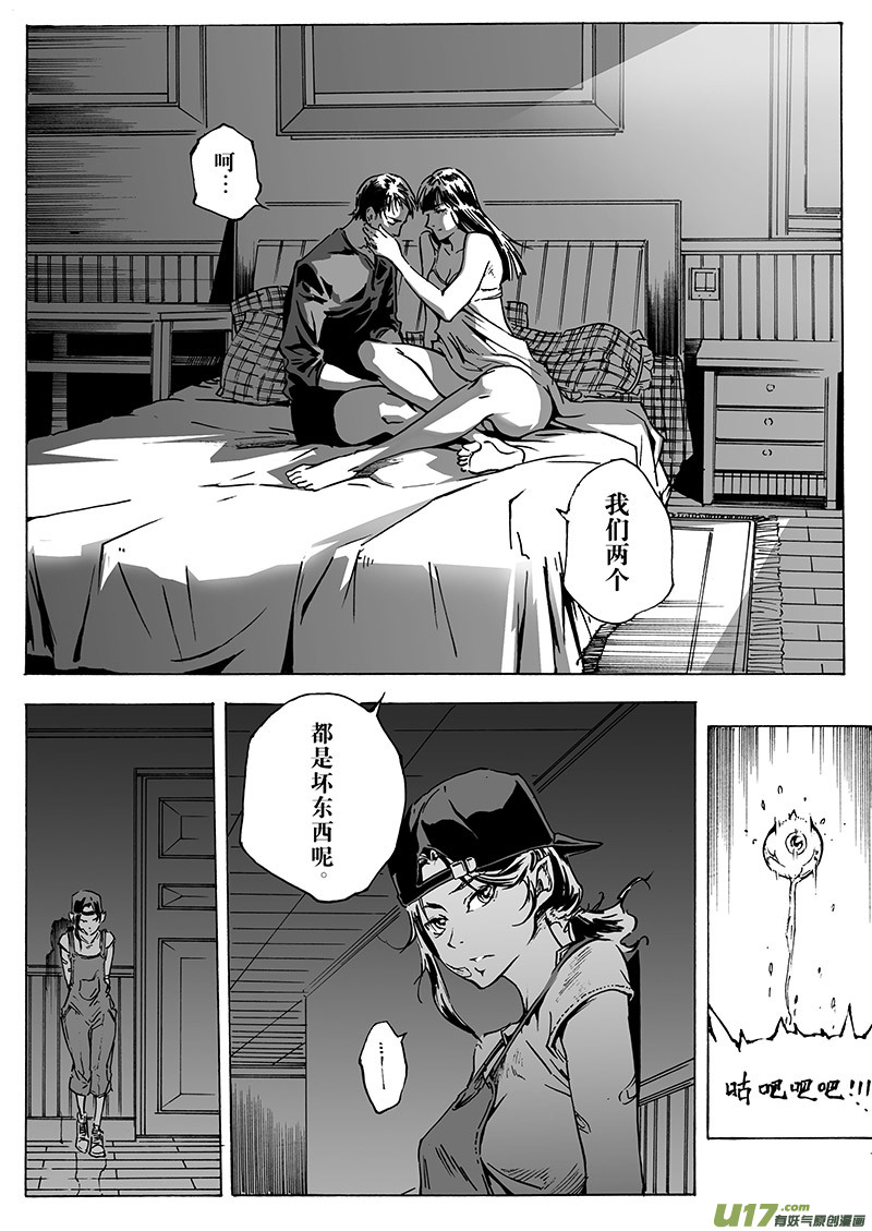 part.26 回归-第27话