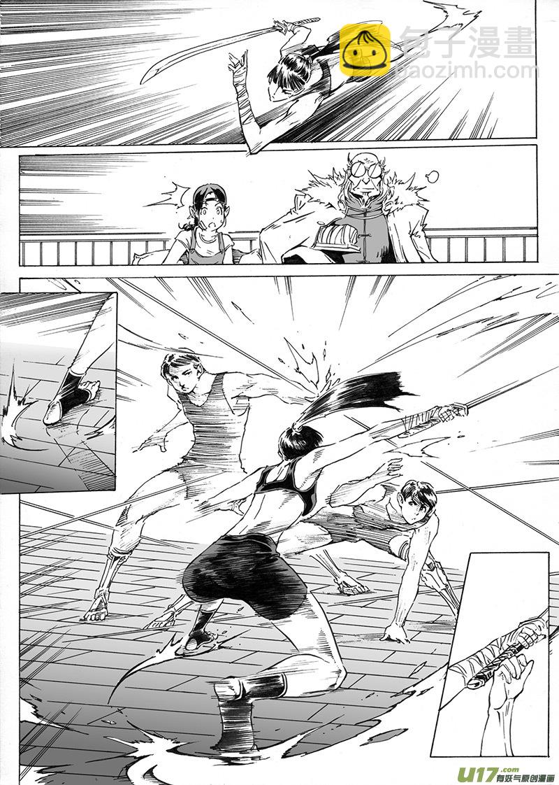 part.28 火热的心-第29话