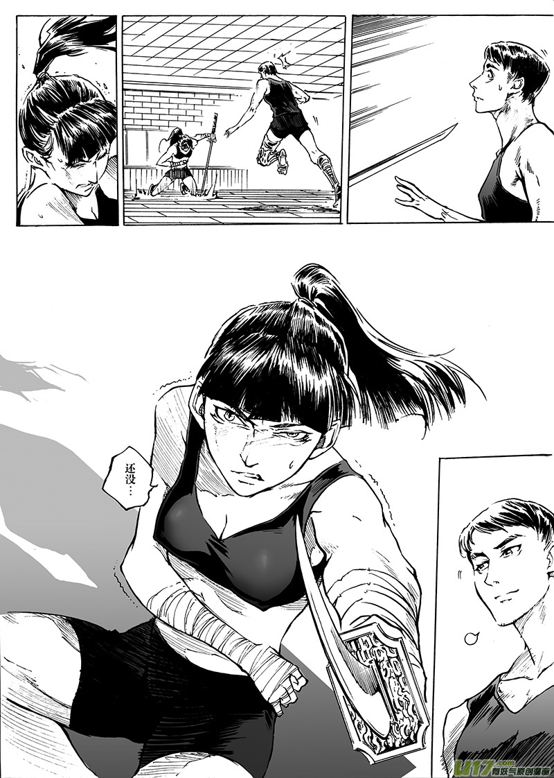 part.28 火热的心-第29话