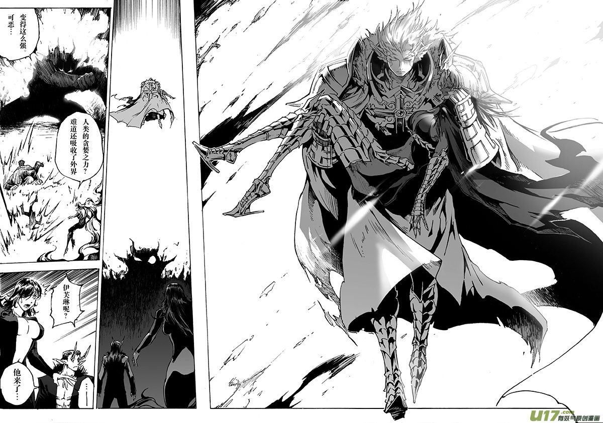 part.30 爱-第31话