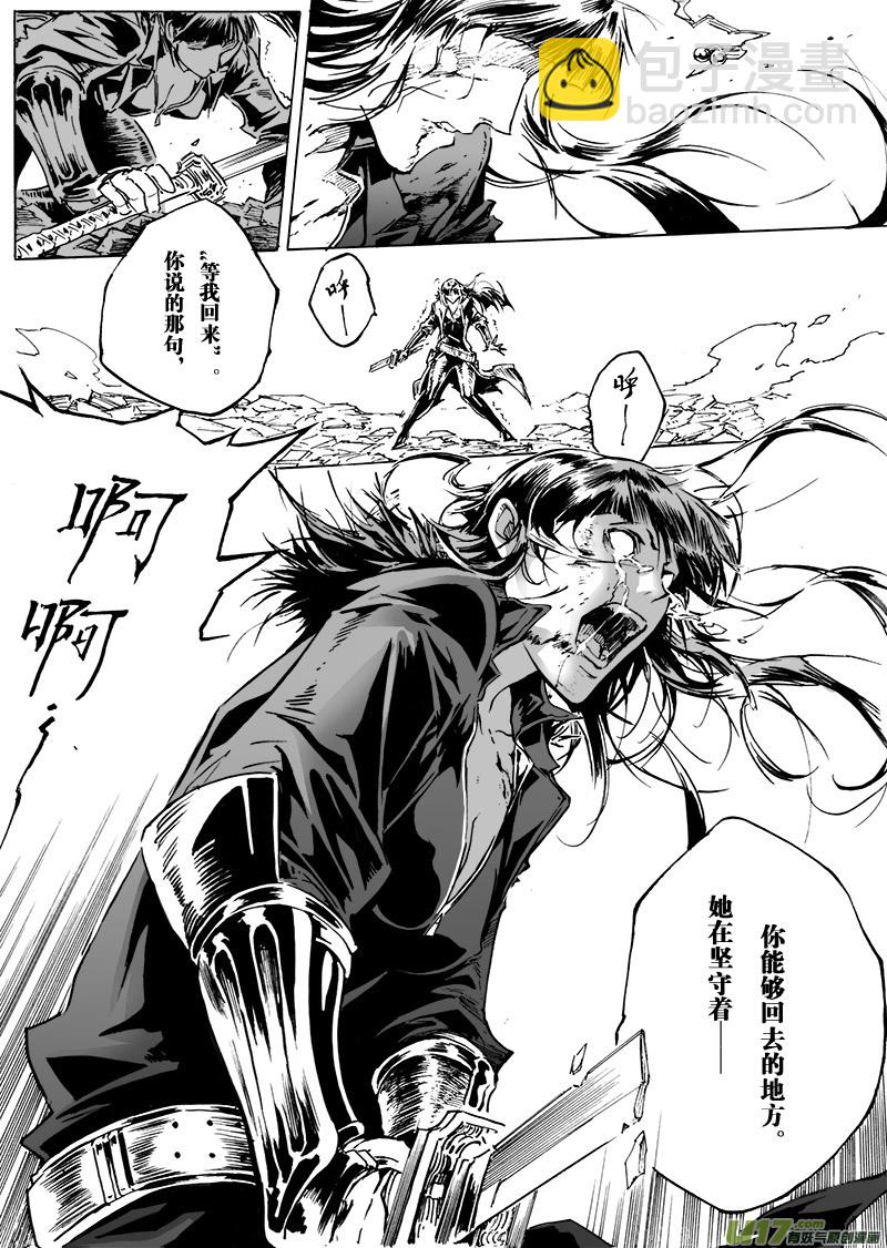 part.44 能回去的地方&hellip;-第33话