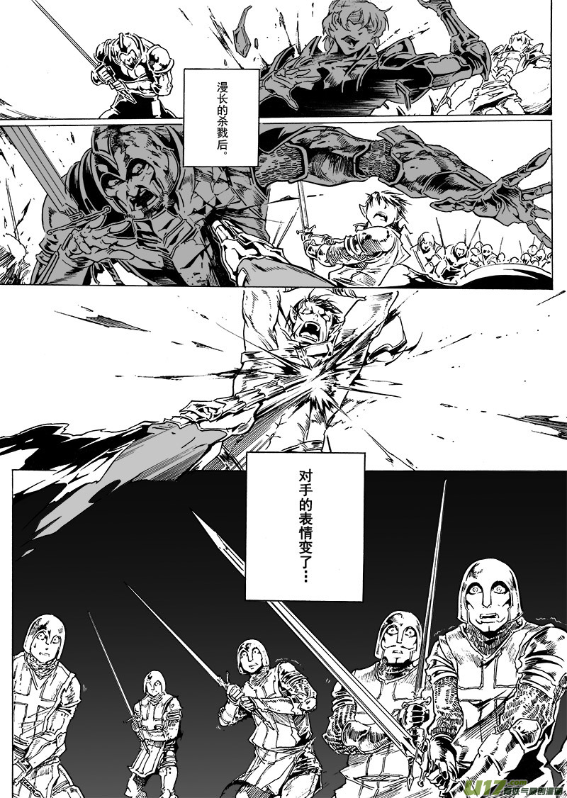 part.44 能回去的地方&hellip;-第33话