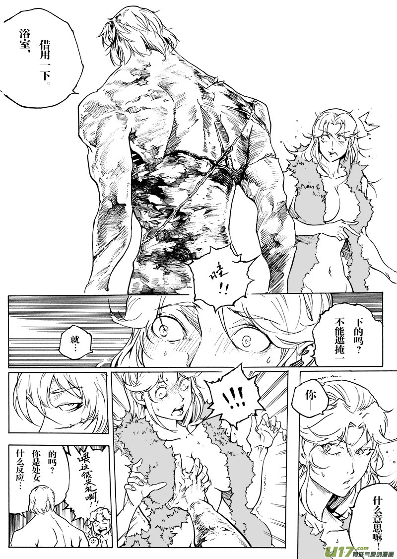 part.46 心灵的回复-第35话