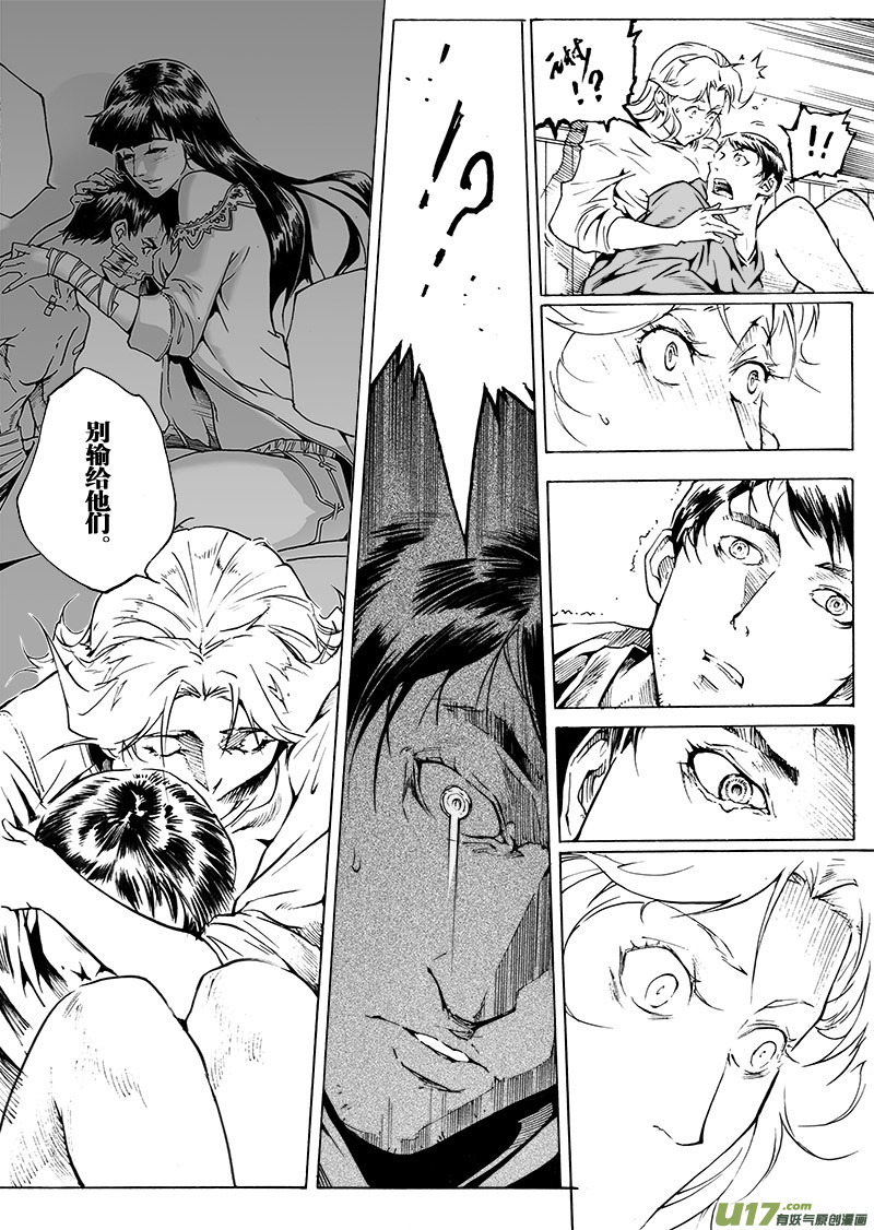 part.46 心灵的回复-第35话