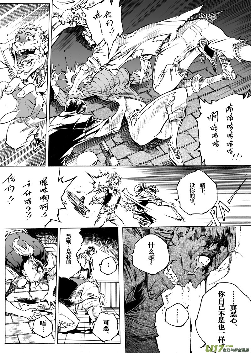 part.46 心灵的回复-第35话